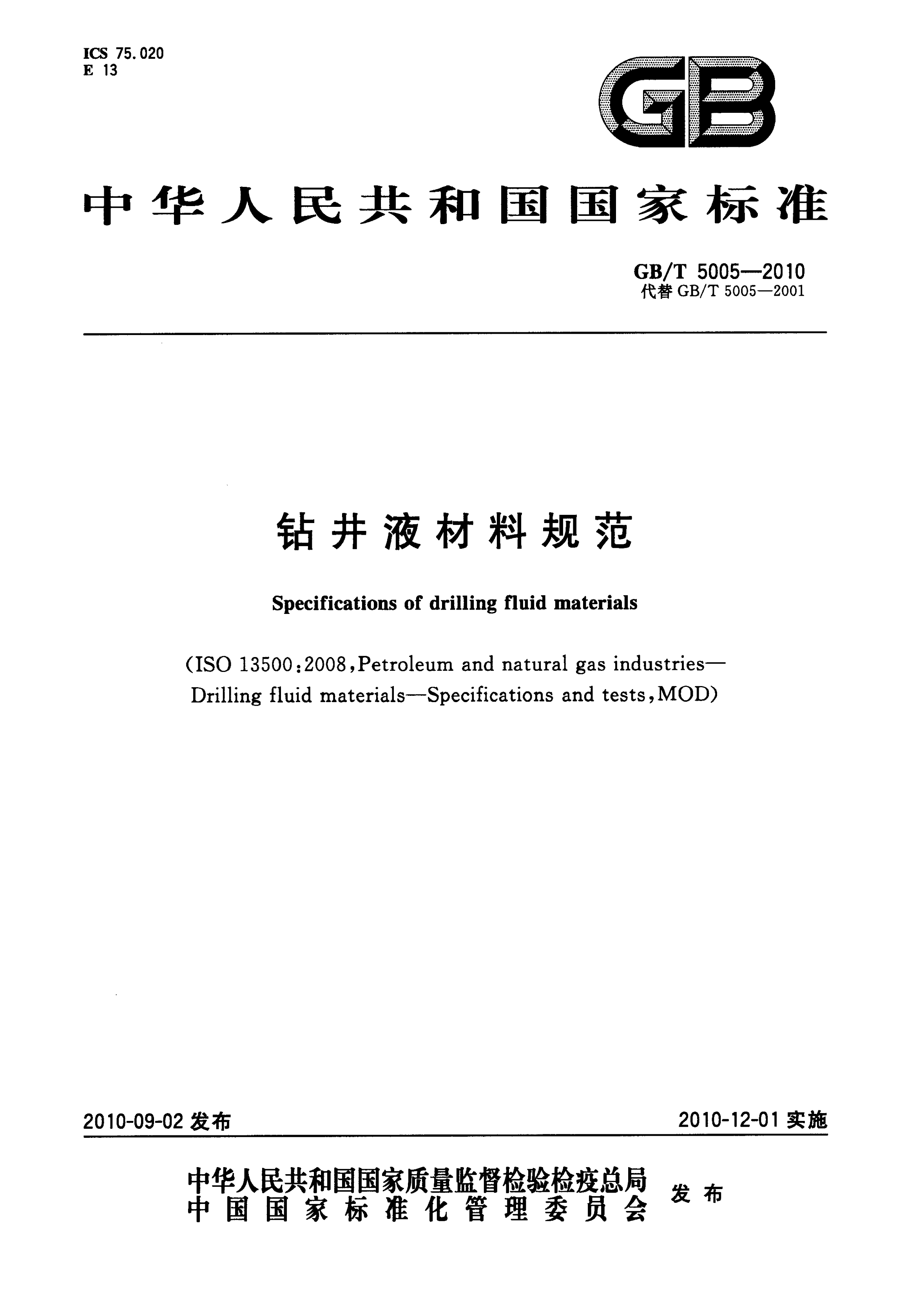 资源详情图